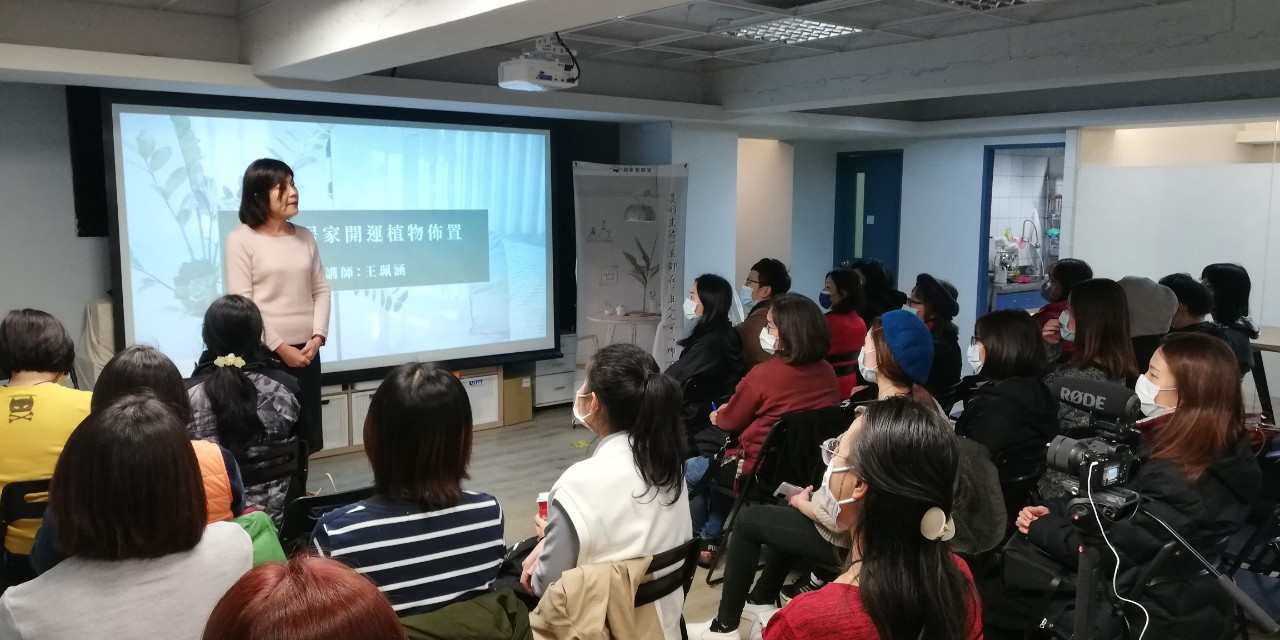 新春居家開運布置|生活小聚