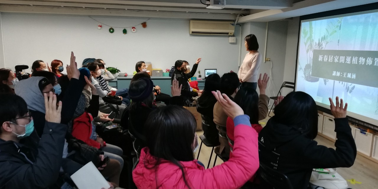 新春居家開運布置|生活小聚